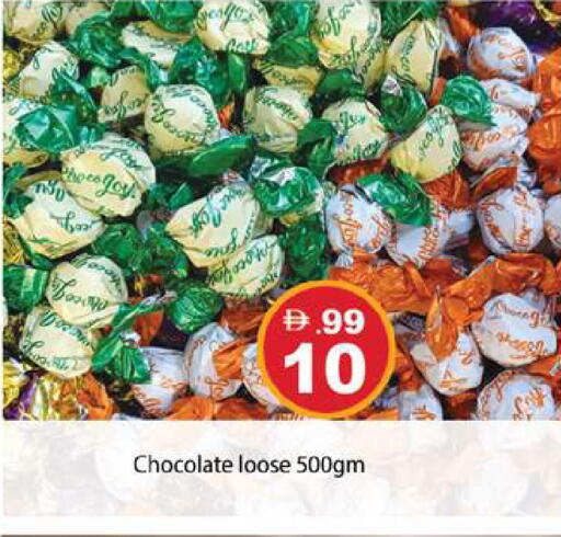 available at Gulf Hypermarket LLC in UAE - Ras al Khaimah