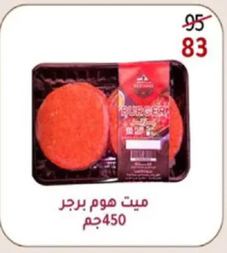 available at وكالة المنصورة - الدقهلية‎ in Egypt - القاهرة