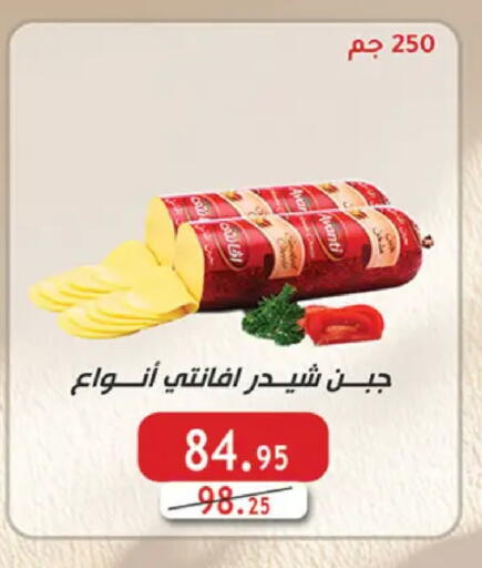 available at Al Rayah Market   in Egypt - Cairo