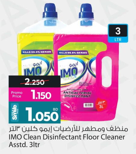 available at أنصار جاليري in البحرين