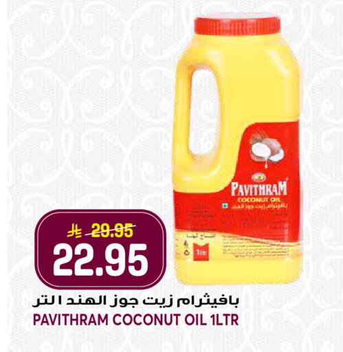 Coconut available at Grand Hyper in KSA, Saudi Arabia, Saudi - Riyadh