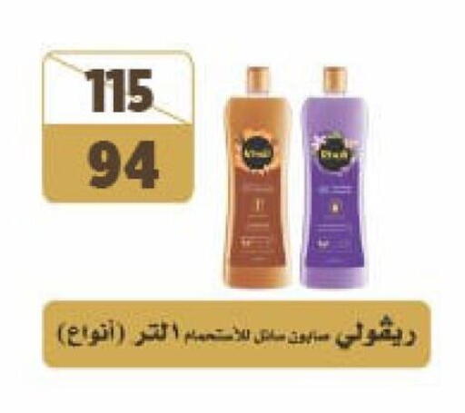 available at فتح الله in Egypt - القاهرة