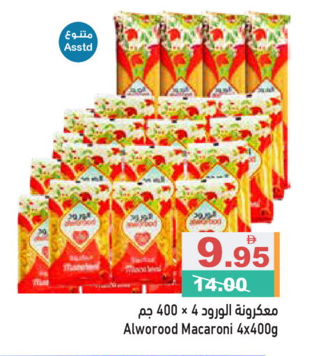 available at أسواق رامز in الإمارات العربية المتحدة , الامارات - رَأْس ٱلْخَيْمَة