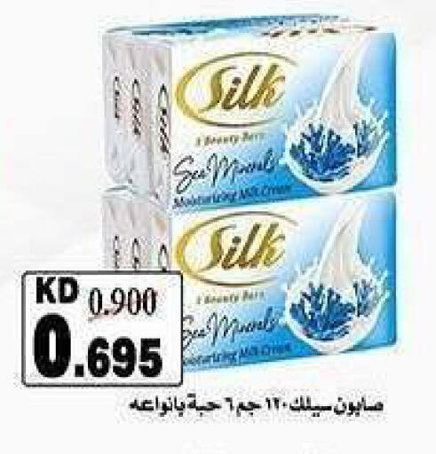 available at جمعية الشعب التعاونية in الكويت - مدينة الكويت