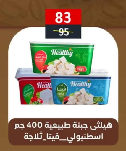 available at وكالة المنصورة - الدقهلية‎ in Egypt - القاهرة