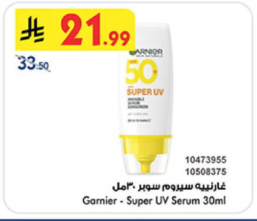 available at بن داود in مملكة العربية السعودية, السعودية, سعودية - المدينة المنورة