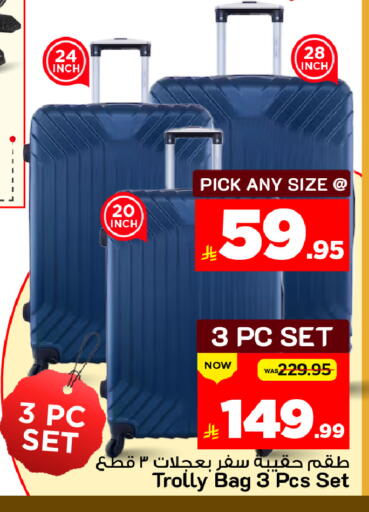 available at Mark & Save in KSA, Saudi Arabia, Saudi - Al Khobar