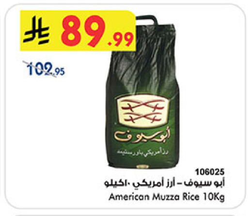 available at بن داود in مملكة العربية السعودية, السعودية, سعودية - المدينة المنورة