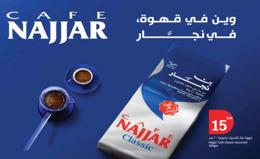 available at سيتي هايبرماركت in قطر - أم صلال
