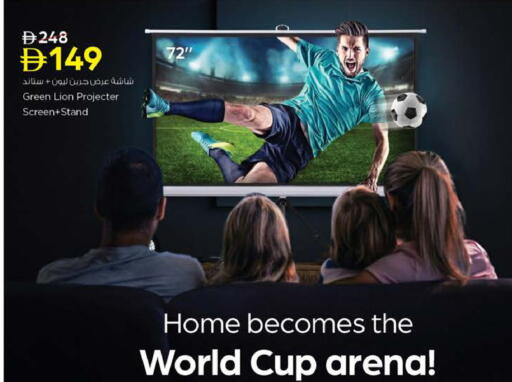 available at Nesto Hypermarket in UAE - Dubai