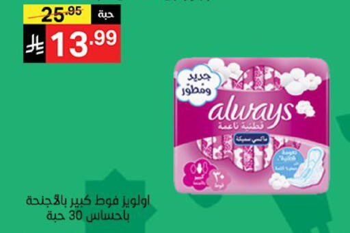 available at Noori Supermarket in KSA, Saudi Arabia, Saudi - Jeddah