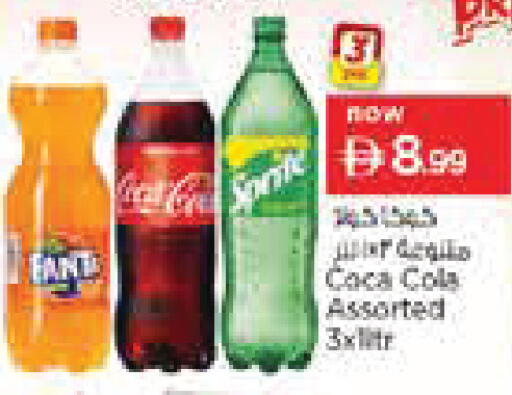 available at Nesto Hypermarket in UAE - Abu Dhabi