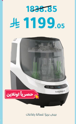 available at  النهدي in مملكة العربية السعودية, السعودية, سعودية - الرس