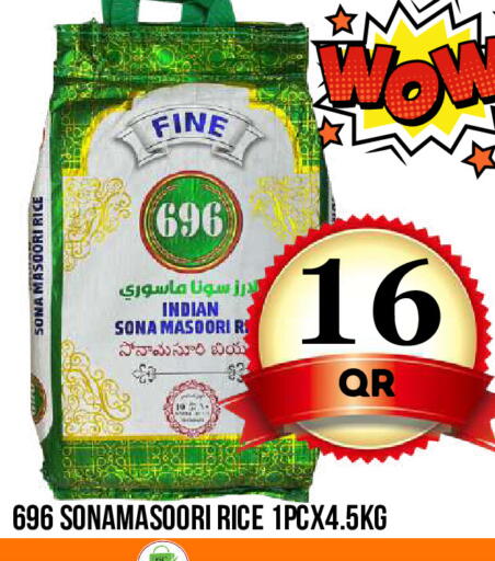 available at دبي شوبينغ سنتر in قطر - الوكرة