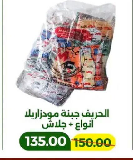 available at جرين تري هايبرماركت - سوهاج in Egypt - القاهرة