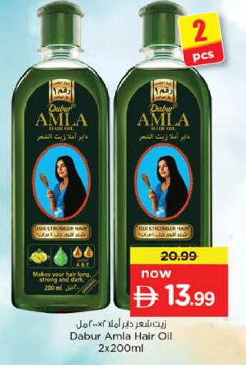 available at Nesto Hypermarket in UAE - Fujairah