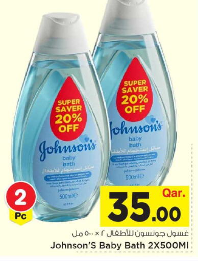 available at Mark & Save  in Qatar - Umm Salal