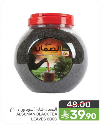available at  مـزايــا in مملكة العربية السعودية, السعودية, سعودية - سيهات