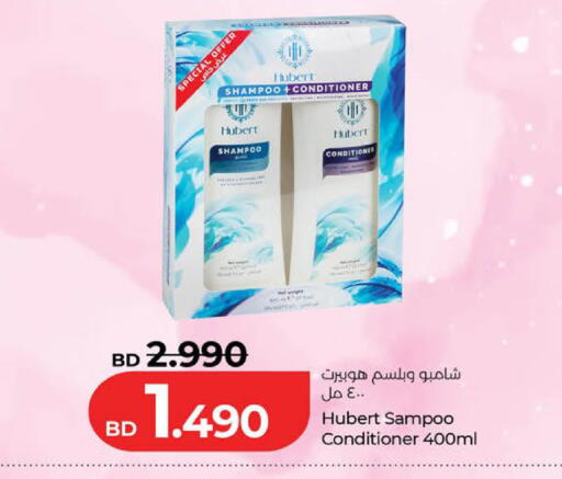 available at لولو هايبر ماركت in البحرين