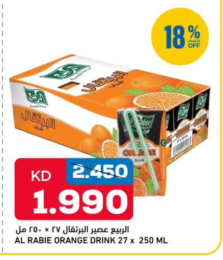 Orange available at Gulfmart in Kuwait - Kuwait City