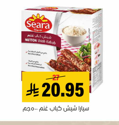 available at Al Amer Market in KSA, Saudi Arabia, Saudi - Al Hasa
