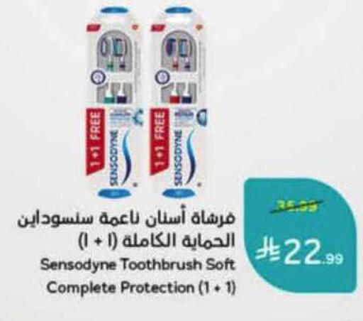 available at هايبر بنده in مملكة العربية السعودية, السعودية, سعودية - الرس