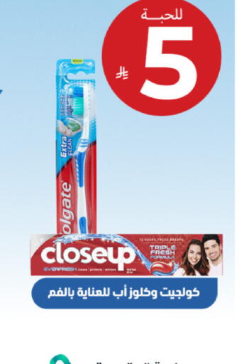 available at United Pharmacies in KSA, Saudi Arabia, Saudi - Al Qunfudhah