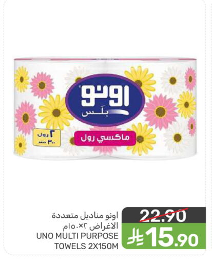 available at  مـزايــا in مملكة العربية السعودية, السعودية, سعودية - سيهات