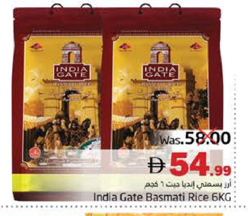 available at هايبر ماركت باسونز in الإمارات العربية المتحدة , الامارات - ٱلْفُجَيْرَة‎