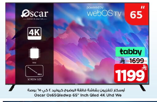 available at Mark & Save in KSA, Saudi Arabia, Saudi - Al Khobar