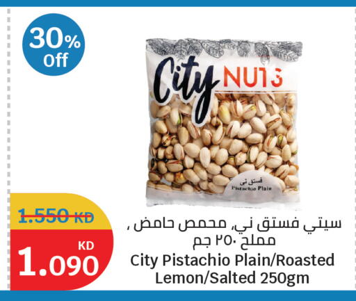 Lemon available at City Hypermarket in Kuwait - Kuwait City
