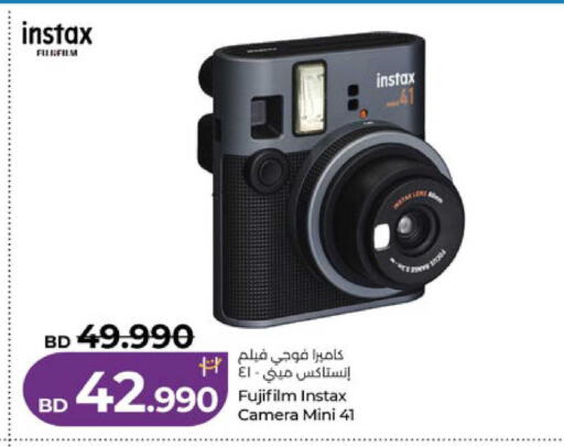 available at لولو هايبر ماركت in البحرين