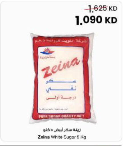 available at The Sultan Center in Kuwait - Kuwait City