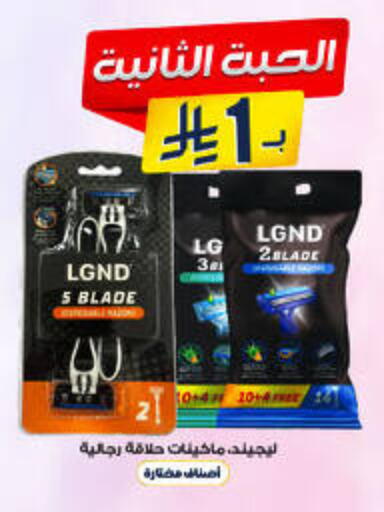 available at صيدليات الدواء in مملكة العربية السعودية, السعودية, سعودية - بيشة