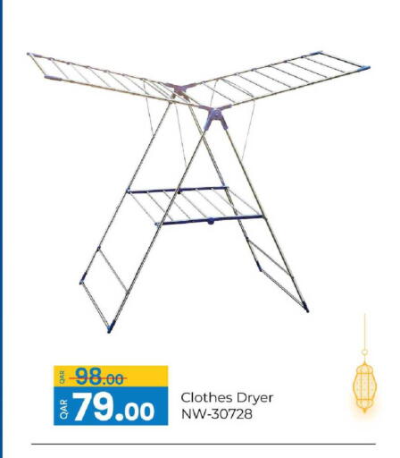 available at جي-ماكس هايبرماركت in قطر - الريان