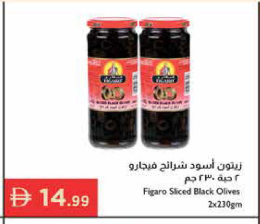 available at إسطنبول سوبرماركت in الإمارات العربية المتحدة , الامارات - رَأْس ٱلْخَيْمَة