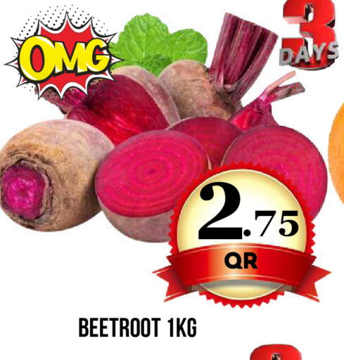 Beetroot available at دبي شوبينغ سنتر in قطر - الوكرة