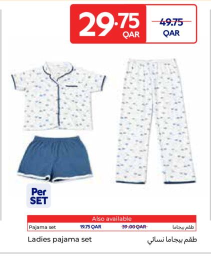 available at كارفور in قطر - الريان