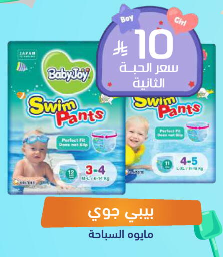 available at صيدلية المتحدة in مملكة العربية السعودية, السعودية, سعودية - الأحساء‎