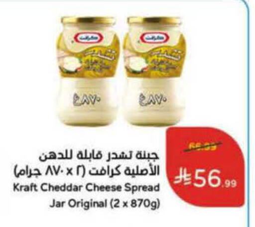 available at Hyper Panda in KSA, Saudi Arabia, Saudi - Buraidah