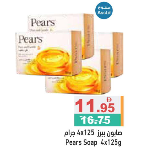 available at أسواق رامز in الإمارات العربية المتحدة , الامارات - رَأْس ٱلْخَيْمَة