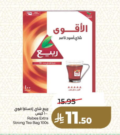 available at لولو هايبرماركت in مملكة العربية السعودية, السعودية, سعودية - المنطقة الشرقية
