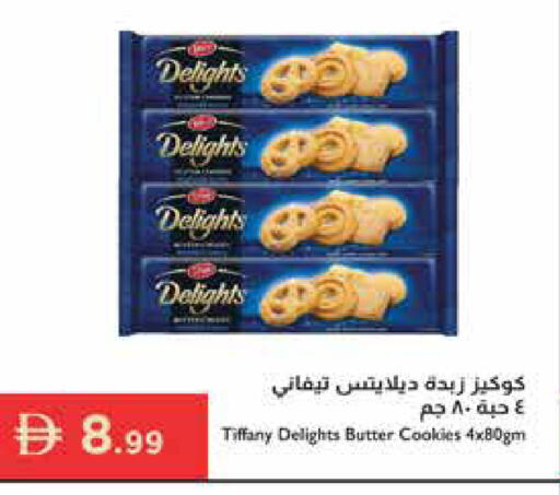 available at إسطنبول سوبرماركت in الإمارات العربية المتحدة , الامارات - أبو ظبي