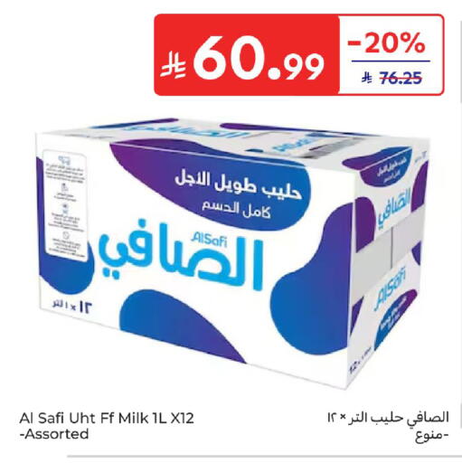 available at كارفور in مملكة العربية السعودية, السعودية, سعودية - المدينة المنورة