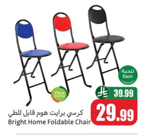 available at أسواق عبد الله العثيم in مملكة العربية السعودية, السعودية, سعودية - المدينة المنورة
