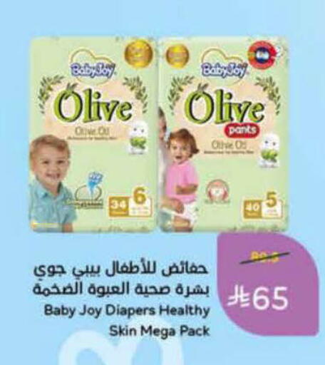 available at هايبر بنده in مملكة العربية السعودية, السعودية, سعودية - الرس