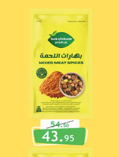 available at Al Rayah Market   in Egypt - Cairo