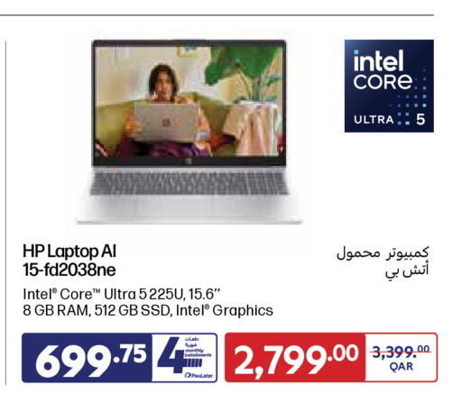 available at كارفور in قطر - الريان