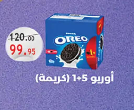 available at Al Rayah Market   in Egypt - Cairo