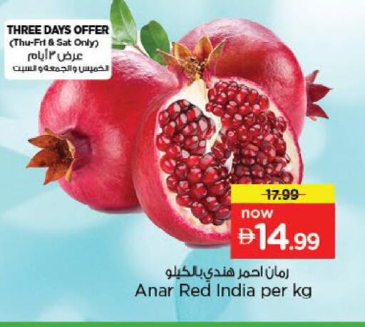 from India available at Nesto Hypermarket in UAE - Fujairah